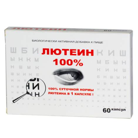 Лютеин 100% 476мг №60 капс.